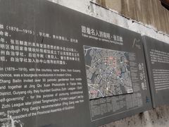 -宋文成烤肉(白沙巷店)