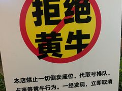 -TZ House音乐现场(来福士中心店)