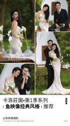 -鱼映像摄影·珍藏级影像品牌