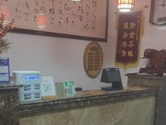 -微山岛春天里酒家