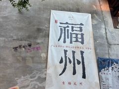 -广达眼镜炖罐(广达店)