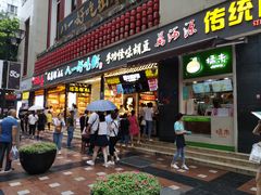门面-八一好吃街·高品美食广场