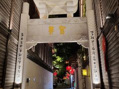 -三坊七巷历史文化街区