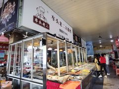 -车头老二大排档(金城步行街店)