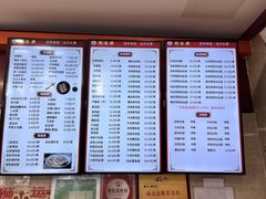-刘长兴(逸仙桥店)