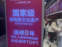 -见味花甲(合生汇店)