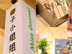 -常营天街长楹美食(常营民族家园B区店)