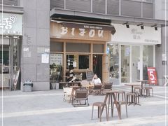 -BIJOU coffee&cocktail(龙岗万科广场店)