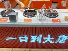 -甑礼西安甑糕(常营长楹天街店)