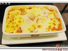 西西里秘制肉酱饭18元-巴贝拉意式休闲餐厅(中央商场店)