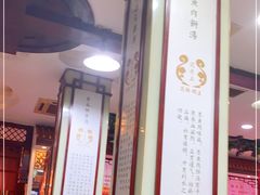 -龙老五汤店(站前西路店)