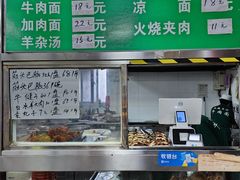 -清真-戏楼王记牛肉面