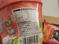 -茉酸奶(雨花客厅店)