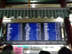 -护国寺小吃(新街口店)