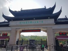 -苏州上方山国家森林公园