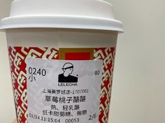 -LELECHA乐乐茶(美罗城店)