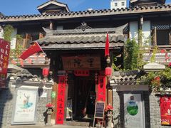 -大小河街