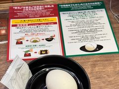 -一蘭拉面(新宿中央东口店)