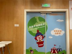 -金宝贝早教中心(徐东群星城中心)
