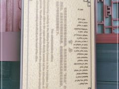 -内蒙古将军衙署博物院