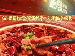 -松雷商业(南岗店)
