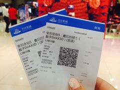 -万达影城(江北万达广场IMAX店)