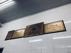 -万寿斋(山阴路店)