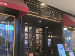 -Entrecôte 法国牛扒馆(保利·时光里店)