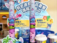 -7分甜(苏州中心店)