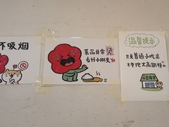 -小豆海棠(嘉兴路店)