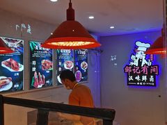 -有间鸭店(张之洞路店)