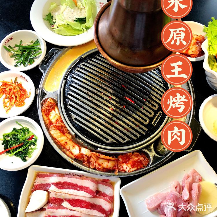 【出门第一顿吃什么菜】韩式烤肉