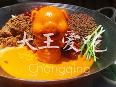 -白乐天毛肚火锅馆(南滨路店)