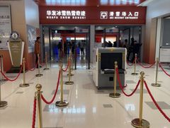 -世界之窗阿尔卑斯冰雪世界