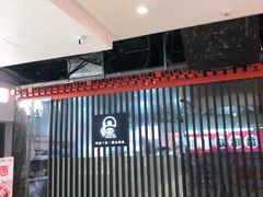 -钟方模白家肥肠粉(春熙店)