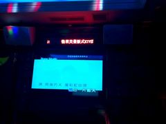 -格莱美量贩式KTV(奥帆店)