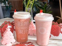 -O2鲜榨果汁(苏州龙湖狮山店)