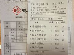 -味可道美食坊(福基路店)