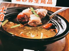 -有红鸡毛店·川菜(建设路店)