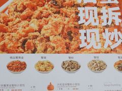 -苏小柳点心·手作小笼包(浦东嘉里城分院)