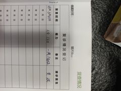 -天津大学爱尔眼科医院(天津院区)