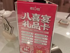 -老地方酒楼(红旗路店)