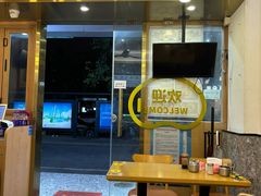-八百里牛肉汤(盖饭·锅贴·万象城店)