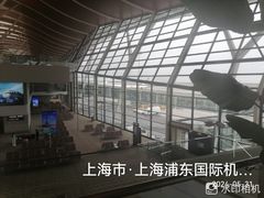 -浦东机场国航头等贵宾室