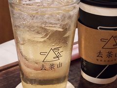 -去茶山(重庆万象城店)