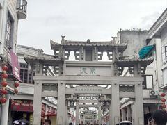 -官塘陈记鱼生·潮汕砂锅粥·牛肉火锅(潮枫路总店)