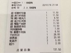 -稻香酒家·34年老字号·港式粤菜(汉街店)