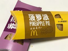 -麦当劳(捞品城店)