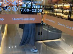 面包甜点陈列柜-皇后饼店(财富广场店)