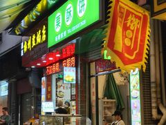 -黄埔古港